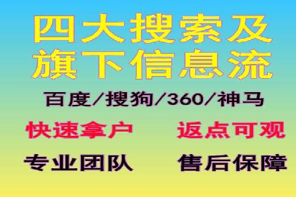 百度推广费用案例：如何降低推广成本