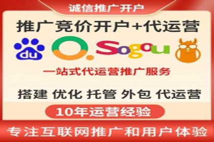 百度SEM代运营成功案例集锦，广告效果一目了然