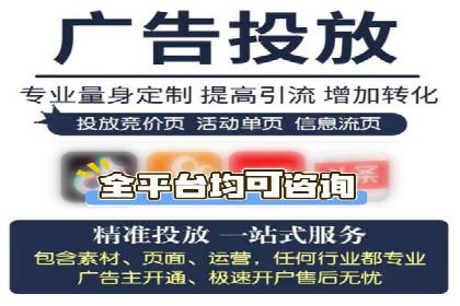 百度广告推广在医疗行业的运用案例